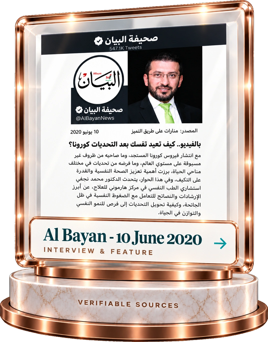 Al Bayan archival clipping dated 10 June 2020 featuring Dr. Mohammad Najafi